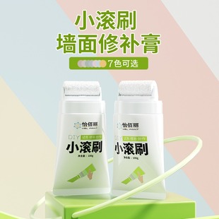 Wall peeling transformation of small room repair paste white wall skin cracks to hide ugly hole layout wholesale decorative painting