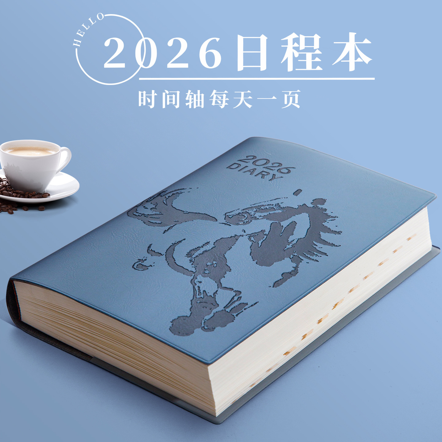 말년 2025년 다이어리, 공유용 도린지 일일 플래너, 캘린더 노트, 자기 계발 도매 플래너