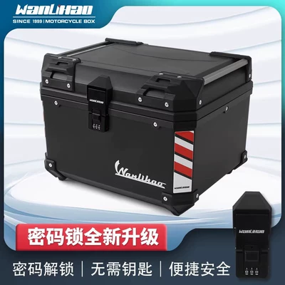 Motorcycle trunk — Wanlihao Password Lock Trunk