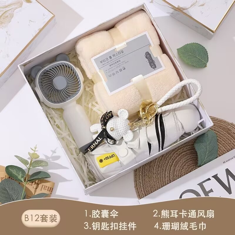 公司活动实用商务伴手礼套装礼品赠送员工保温杯礼物盒高级随手礼|undefined
