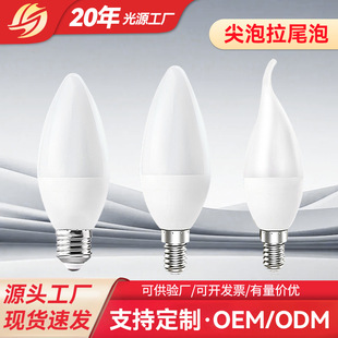 �S��ֱ���F؛LEDϞ�T�����ܰ��X���|E14E27���^��������̨����