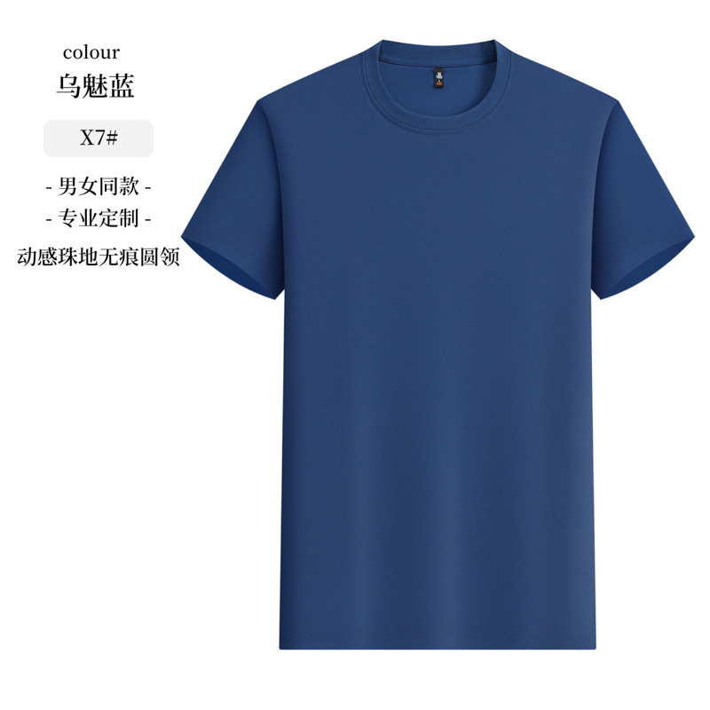 Hielo rápido secado manga corta personalizada logotipo de impresión camiseta de maratón camiseta publicitaria ropa deportiva para correr ropa de trabajo