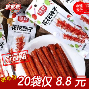 5ë���l �Żͻ����c�Ӽs20g/�� ��ţ�������l90У�@���f��ʳƷ