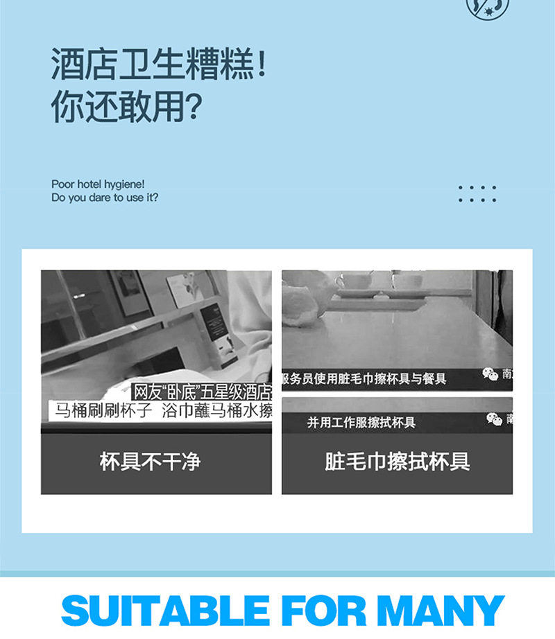 洗漱套装旅行出差便携洗漱用品洗发水沐浴露小样酒店有偿礼品福利