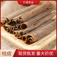 �V����ͨ��Ƥ�u���u��500g��Ƥ��𴨲˻�偟��������{ζ�ϰ˽�