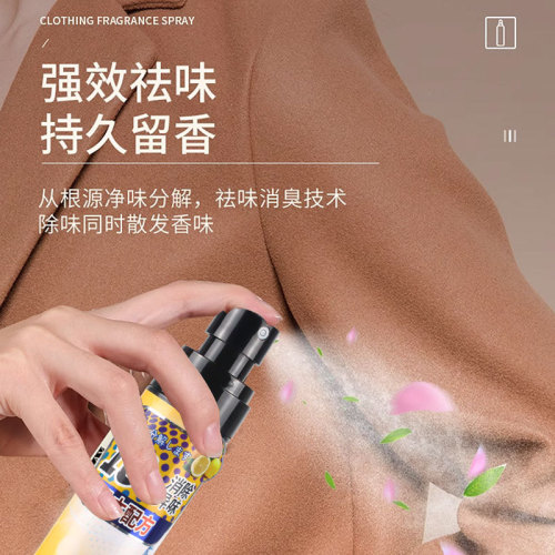 Clothing Aroma Freshener Deodorant, Long-lasting Scent Portable Air Purifier, Odor Eliminator, Body Mist