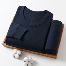 秋冬纯棉圆领秋衣秋裤薄款套装纯棉保暖内衣中领线衣线裤批发代发