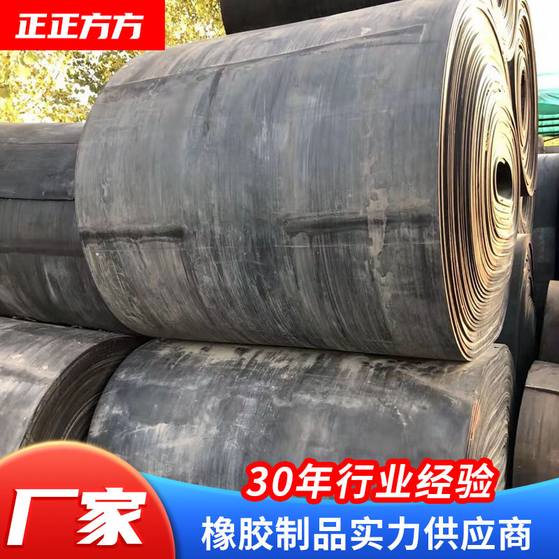 阻燃抗震橡胶地垫 废旧传送带铺地垫 跨境出口批发