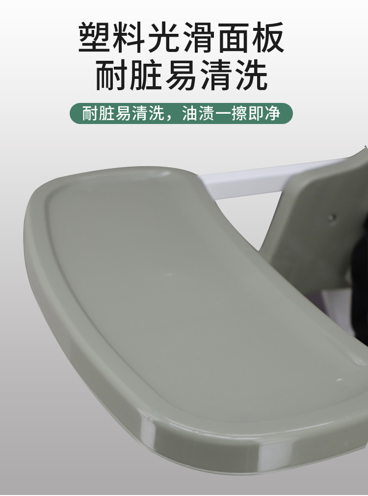 Baby dining chair 1_08.jpg