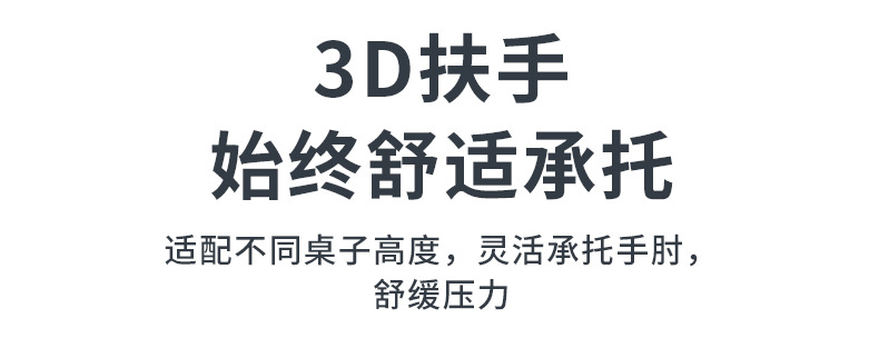 何为农T61-固定特网网椅详情1_07.jpg