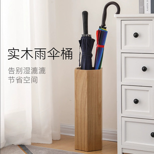 ✅ Scandinavian Japanese Retro Solid Wood Umbrella Stand Wooden Umbrella Bucket Hotel Living Room Home Personalized Creative Umbrella Storage