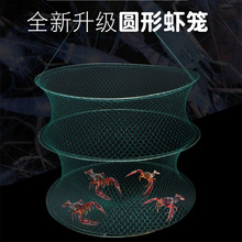 龙虾网鱼笼抓虾钓虾网箱龙虾三层简易可折叠虾笼三圈小网兜