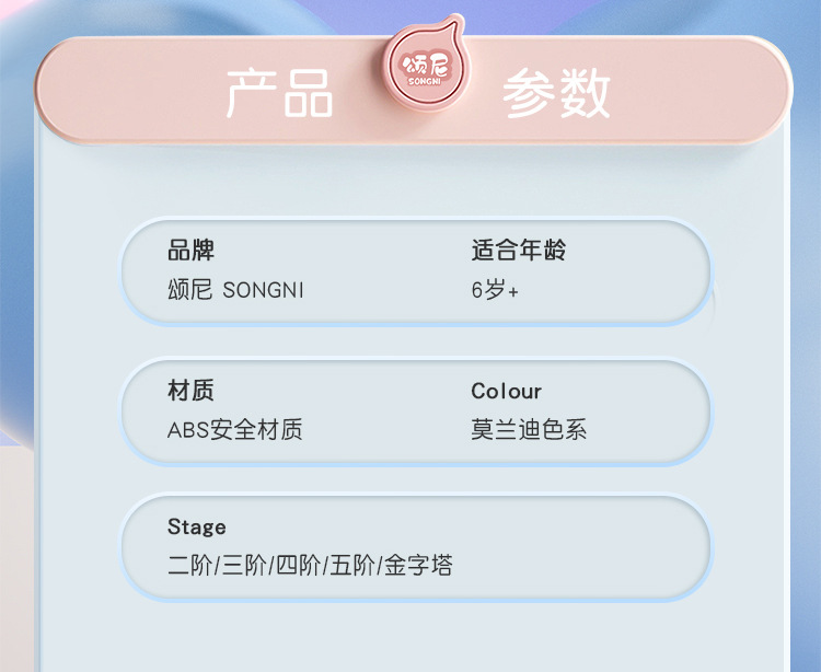详情_29