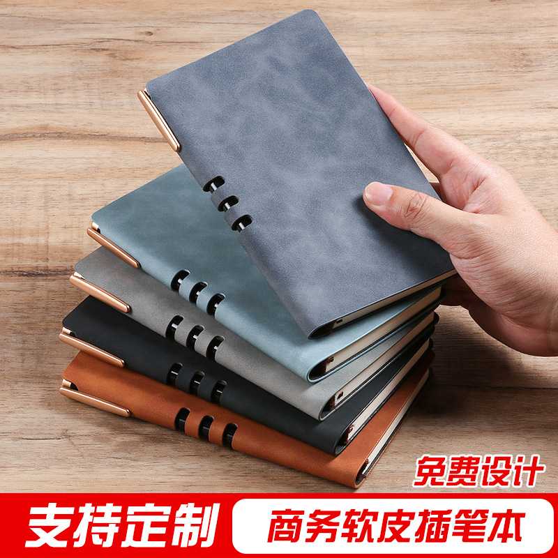 a6笔记本定制logoa5本子办公用商务活页本b5肤感羊巴皮手账本定做