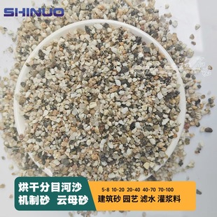 ʯ�Z��ɷ�Ŀ��ɳ�C��ɰ�ĸɰ���Bɰ�@ˇ�Vˮ���{��