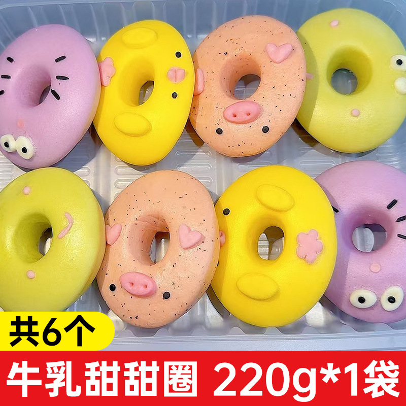 リオファミリー漫画ミルク風味の小さなまんじゅう子供の健康的なインスタント朝食半製品急速冷凍菓子食品|undefined