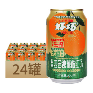 Qiao Sihui Sugar Orange Juice Beverage 330ml * 24 cans of raw low sugar soda fruit carbonated beverage