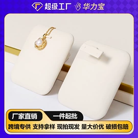 首饰包装;饰品展示架;手表包装