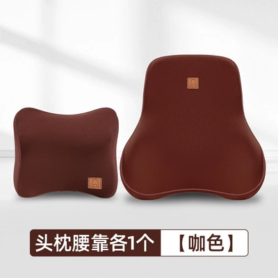 Waist support | Backrest Waist Support Cushion Car - lumbar-support-headrest-brown-suit-chosen-by-90-of-customers