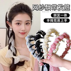 スーパーフェアリーメッシュプリーツパールチェーンリボンヘッドバンド、外出用多用途ヘアプレスオールインワン歯付き滑り止めヘッドバンド