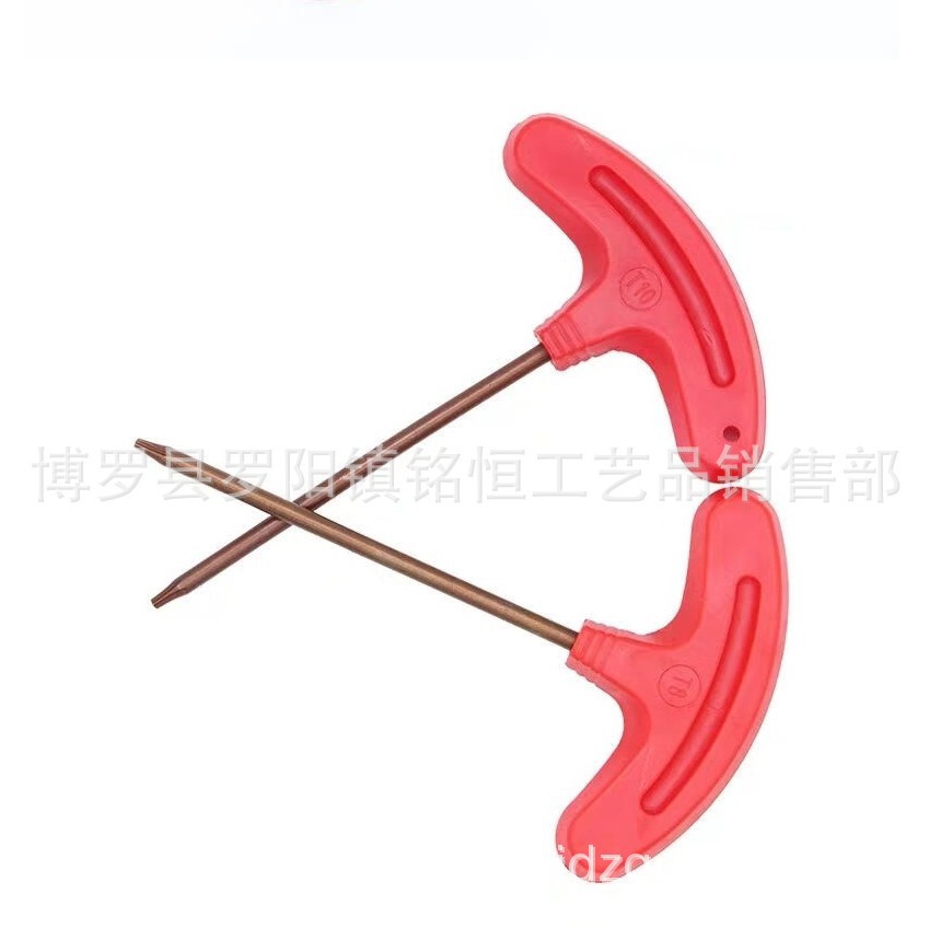 T型梅花扳手T15 数控刀具配件 T型梅花扳手 S2T型梅花扳手