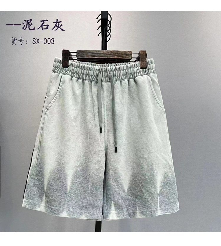 280g 반바지 - 말 2.0