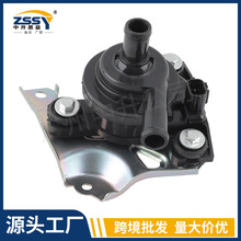 G902047031 G9020-47030 04000-32528����������˹����ˮ�ô�֧��