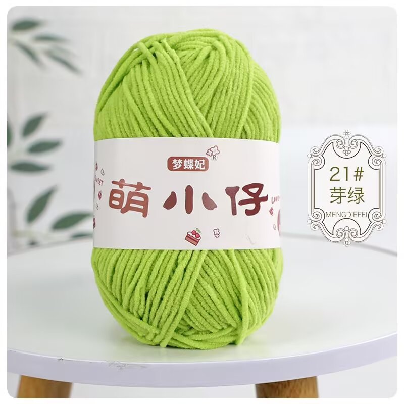 Minion Chenille de una sola hebra de hielo de 3,5 mm tejido a mano DIY muñeca bolsos zapatos chaqueta línea gruesa