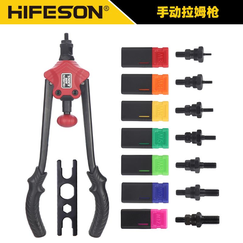 跨境海飞鲨BT-609手动双把拉姆枪拉铆螺母枪拉帽枪拉母枪M3-M12