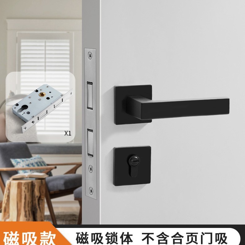 黒色アメリカ室内ドアロック一体錠家庭用通用型寝室ドアロック磁気吸引静音木製ドアハンドル|undefined