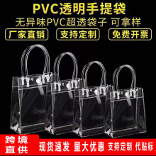 pvc�����͸���YƷ�����ֶY�������ϴ����bӡˢlogo����Y��