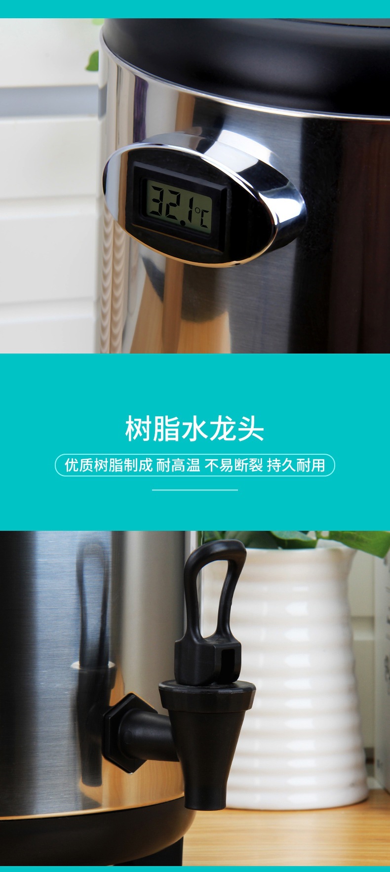 双层不锈钢奶茶桶加厚详情图07