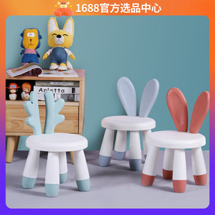 Baby Plastic Small Stool Cartoon Cute Kidsren's Stool Antlers Rabbit Ears Back Chair Kindergarten Eating Stool