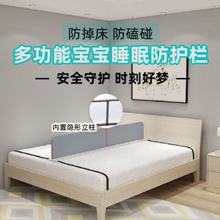 Baby and Child Separate Bed Baby Bed Anti-Pressure Partition Anti-Fall Bed Guardrail Bed Side Fence Middle Guardrail