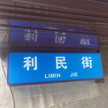 ���⽻ͨ��־�Ɵ���\F�U��·ָʾ��ʾ���潻ͨ���R����ʾָ·��