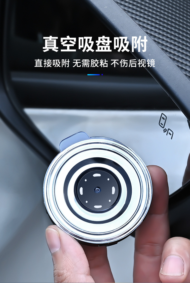 Small Round Mirror Rearview Mirror Car Reversing Artifact Blind Spot Auxiliary Mirror Reflector 360-Degree Suction Cup Ultra-Clear Mirror