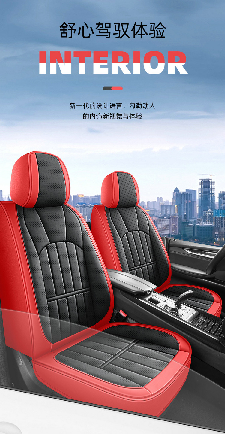 Full-Coverage Car Seat Cover, Universal for All Seasons, Perforated and Breathable, Special for Summer, Wear-Resistant, High-End Business Seat Cushion