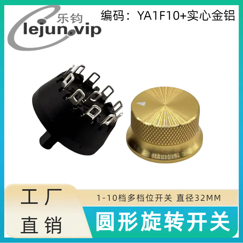 �־�LEJUN�Ƽ�UL��֤360��������ת������ת����YA1F10��ʵ�Ľ���