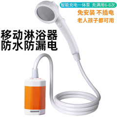 リチウム電池充電シャワー神器寮屋外キャンプテント農村移動簡易携帯シャワー器