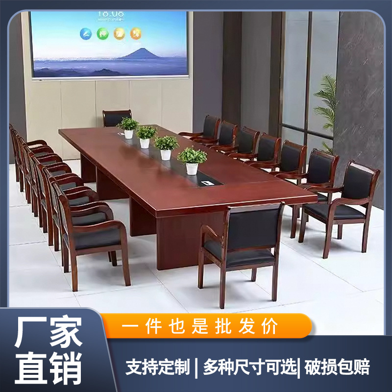 Office Furniture Conference Table Long Table Large Solid Wood Leather Paint Table and Chair Combination Rectangular Reception Training Table Strip Table