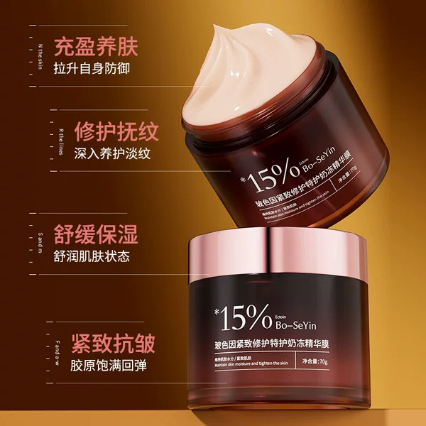 Age-Defying Bose Firming Repair Special Care Milk Jelly Essence Mask Lifting Anti-Wrinkle Moisturizing Good Night Mask Cream