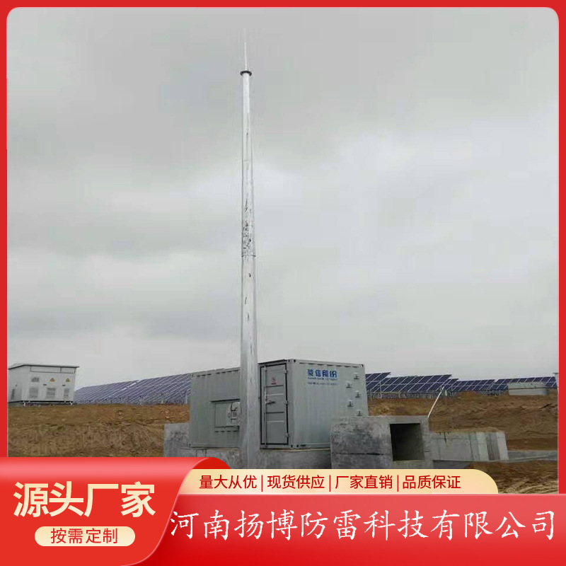 19米环独立避雷针塔 GH-36环形钢管杆独立避雷针  油库避雷塔