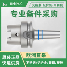 23427157 ATORN 3&deg;���׼�ͷHSK63(ISO12164)ֱ��10����A=160����