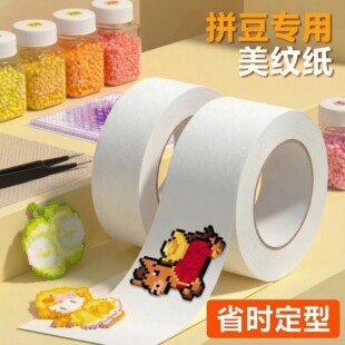 ƴ�����y����D�o���ֹ�����diy���ϟo����˺�ɕ����ڱ����y�z��