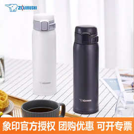 日本象印保温杯原装进口SM-SXE48轻量便携男女款水杯子直饮杯