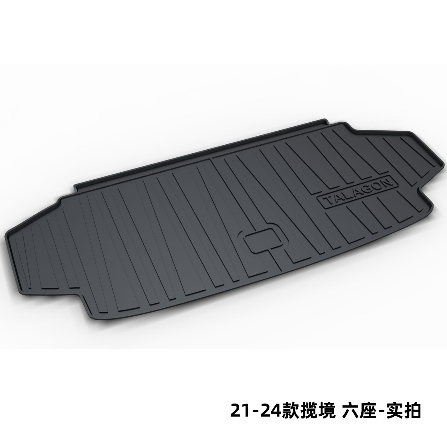 Suitable for Volkswagen Magotan B8B9, Sagitar, Passat, Lavida, Tiguan L, Tayron, Bora Tpe Trunk Mat Cross-Border