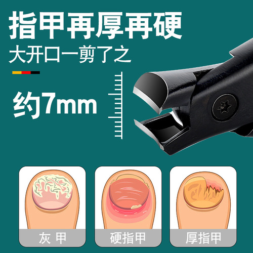 Large anti-splash nail clipper thick hard nail stainless steel large opening nail clipper household single clipper nail clipper wholesale