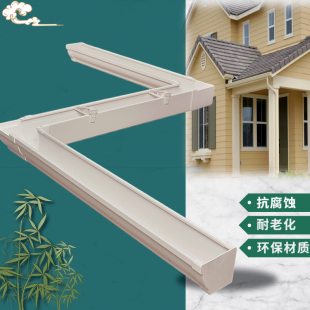 Thickened PVC villa rain sink gutter roof drainage gutter connection sink water drop system finished gutter