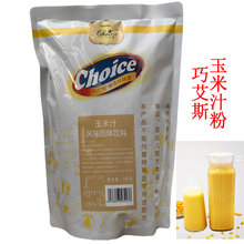 �ɰ�˹����֭1KG�rˬ����֭��������S�����׷��̲�ԭ������Ʒ