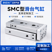 SMC��̨���MXQ8-20A/MXS6/8/12/16/20/25-10-20-30-40-5075HLQ